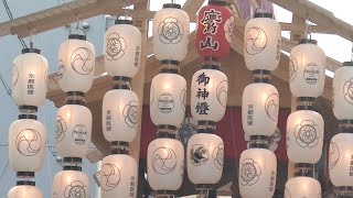 kyoto 京都祇園祭 後祭 山鉾巡行 大船鉾の辻回し2014\u0026鷹山の祇園囃子2023