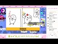 【視聴者参加型】わたしが描いたイラストあててみて！【 fingger】【pictnator】