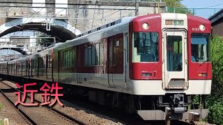 近鉄電車　विद्युत रेलगाड़ी　鉄道　电动火车　kereta api　train 近畿日本鉄道株式会社 train Xiaomi Japan 踏切