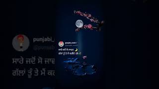 New punjabi romentic song whatsapp status 2021 | Sare Jadon So Javan Geeta Zaildaar Status #YTShorts