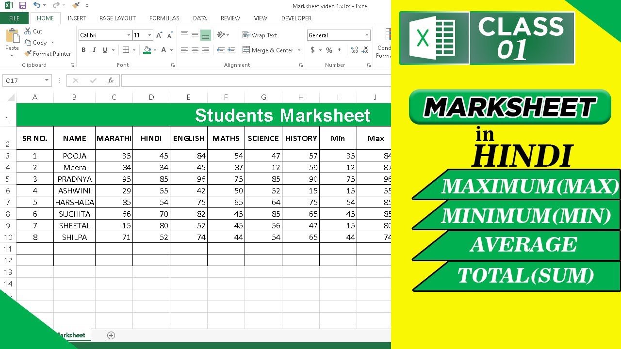 How To Create Students Marksheet In Ms Excel Easy Excel Images And How To Create Students Marksheet In Ms Excel Easy Excel Images And