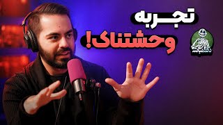 بدترین تجربه‌هامون و ماجرای بن شدن ایمان از مشهد! - دگم نباش ۷