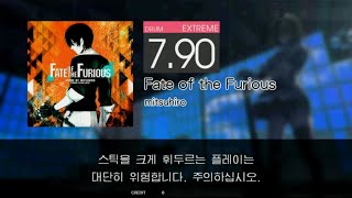 Gitadora Fate of the Furious Extreme drum