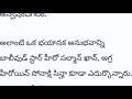 ap స్టార్ హీరో హీరోయిన్ కుటుంబం ప్రయాణిస్తున్న విమానానికి ప్రమాదం ap latest update breaking news