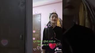 Rita Rawat Tiktok video Rita Rawat