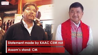 Statement made by KAAC CEM not Assam’s stand: CM