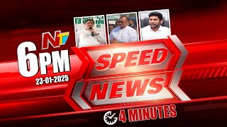 Speed News | 06 PM News Headlines | 23-01-2025 | Ntv