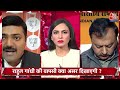 aaj ka agenda secular शब्द संविधान में जोड़ा गया है bjp प्रवक्ता का बड़ा कटाक्ष