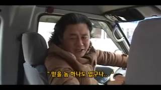 악마를 보았다 (I Saw the Devil, 2010) 최민식 이병헌 메이킹 [Making]