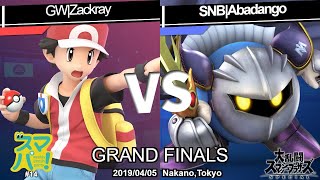 【スマブラSP大会】決勝戦 スマパ＃14  GW|ザクレイ(W) vs SNB|あばだんご(L)-GW|Zackray(W) vs SNB|Abadango(L)