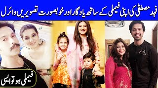 Latest Family Pictures of Fahad Mustafa | Video Gone Viral | Celeb City | TB2Q