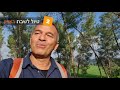 טיול לשבת רגע לפני הסגר השלישי 3 הצעות לבילוי עם הילדים