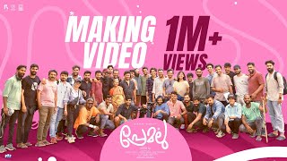 Premalu Making Video | Naslen | Mamitha | Girish AD | Bhavana Studios