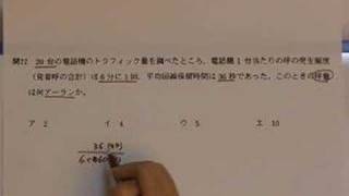 テクニカルエンジニア（情報セキュリティ）・平成19年春・午前問22