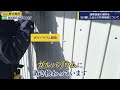 連棟長屋の建物を切り離したあとの外壁補修について