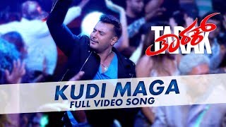 Kudi Maga Full Video Song | Tarak Kannada Movie Songs | Darshan, Sruthi Hariharan | Arjun Janya