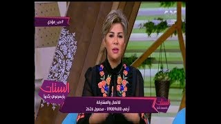 الستات مايعرفوش يكدبوا| متصلة تصدم كل من في الاستوديو.. جوزي ضربني في الشارع وكسرلي فكي