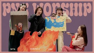 2023.11.26 PNG WORSHIP 유치/유년부 주일학교 \