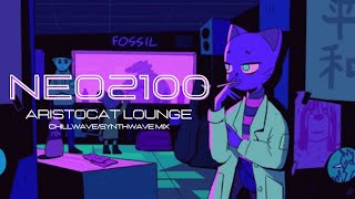 Aristocat Lounge - 1hour Chillwave/Synthwave Mix to Study/Relax