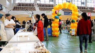 のしろ産業フェア2017：秋田県能代市