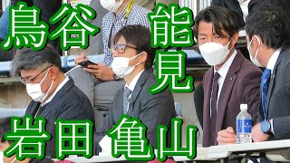 鳥谷､能見､岩田､亀山さん･阪神往年の名選手が春季キャンプに集合！2023-2-1 沖縄キャンプ