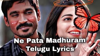 Ne Pata Madhuram Song [] [] Telugu Lyrics []  [] Best love Song []  [] Lyrical Video [] []