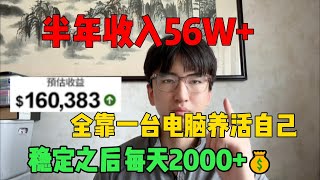 【副业推荐】亲测实战，tiktok赚钱秘籍，每单59美元，每天177美元，还有很多人不知道这个方法#tiktok #tiktok赚钱 #tiktok干货 #副业