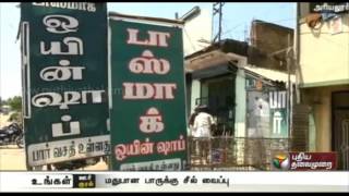 Ariyalur collector seals TASMAC shop without proper permission