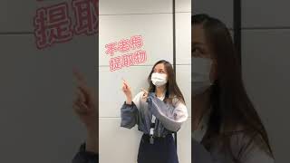 【hanamisui】女人30如狼、40如虎、50坐地能吸土❗妹妹內の力量妳準備好了嗎❓ #逆齡緊緻精華凝膠