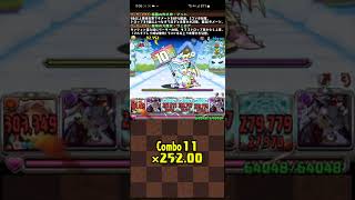 【パズドラ】エディットモードコンテストダンジョン　周回　ヴェロア