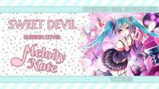 Melody Note (Renata Kirilchuk) - Sweet Devil (russian cover) VOCALOID