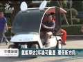 20131012 公視中晝新聞 廢氣提煉氫氣 發展氫能車技術突破