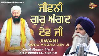 Jiwani Guru Angad Dev Ji - Latest Katha 2024 | Giani Pinderpal Singh Ji     Gurbani | Shabad Guru