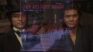 【OBK】DTBWB - OUR HISTORY AGAIN *「獅子の時代」OST