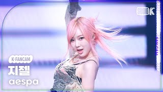 [K-Fancam] 에스파 지젤 직캠 'Whiplash' (aespa GISELLE Fancam) @뮤직뱅크 (Music Bank) 241101