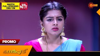 Kanalpoovu - Promo | 30 December 2023 | Surya TV Serial | Malayalam Serial