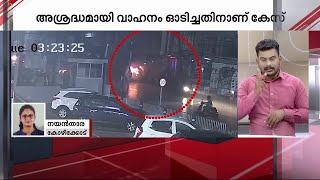 കോഴിക്കോട് ആംബുലൻസ് ട്രാൻസ്ഫോമറിലിടിച്ച് രോഗി മരിച്ച സംഭവത്തിൽ ഡ്രൈവർക്കെതിരെ കേസ് | kozhikode