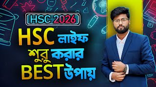 HSC Life ভালোভাবে শুরু করতে যে ৪ টা Step অবশ্যই মনে রাখবা | Tusar, BUET