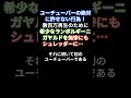 ユーチューバーの絶対に許せない行為！数百万再生のために希少なランボルギーニ ガヤルドを無惨にもシュレッダーに… shorts yutuber whistlindiesel star