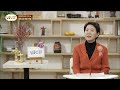 달콤한qt 69회│김양재목사│여호수아│에브라임 지파의 기업│여호수아 16 1 10