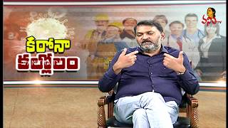 Economist Dr.Prasad Pasam About Post Covid Situations | Vanitha TV Exclusive