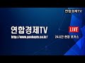 제5회 대한민국 자랑스러운 베스트대상 시상식 강성만 명예대회장 연합경제tv