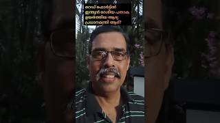 റെഡ് ഫോർട്ടിൽ ഇന്ത്യൻ ദേശീയ പതാക ഉയർത്തിയ ആദ്യപ്രധാനമന്ത്രി ആര്?