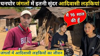 आदिवासी लड़कियों का जीवन | Nagaland Village Life | Tribal Village Life in Nagaland | आदिवासी वीडियो