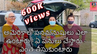 What do maids charge in the USA | USA Telugu Vlogs | Jayasrees Vlogs