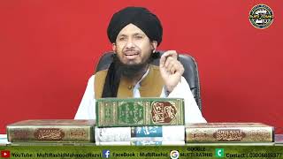 Quran Padh k bhi Log Gumrah Ho sakte hain..?😰😨| Quran se kya Har banda Hedayat Hasil karta hai..?🤔🤔