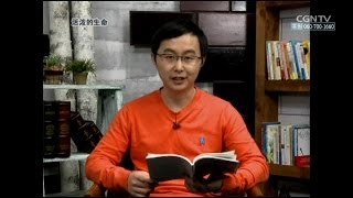 [活泼的生命] 02.10.2014 神亲自证明自己的能力 (撒母耳记上 5:1~12)