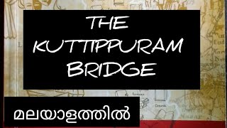 The Kuttippuram Bridge in Malayalam|| First Sem ||Kannur University