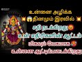 🔴😱😱😱உன் எதிரிகளின் ஆட்டம் மிகவும் வேகமாக உன்னை ஆட்டிப்படைக்க போகிறது தினமும் இரவில் சதி நடக்க🔴