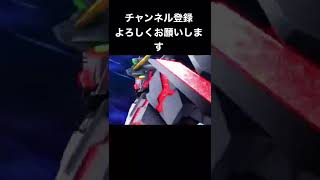 (ガンダムU.C.ENGAGE)ガチャ神引き‼︎